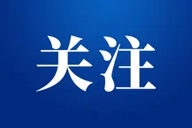 个人消费贷款，贴息办法公布！图片