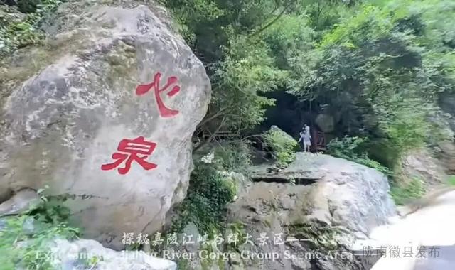 藏在嘉陵江的秘境！月亮峡沿线景点全梳理