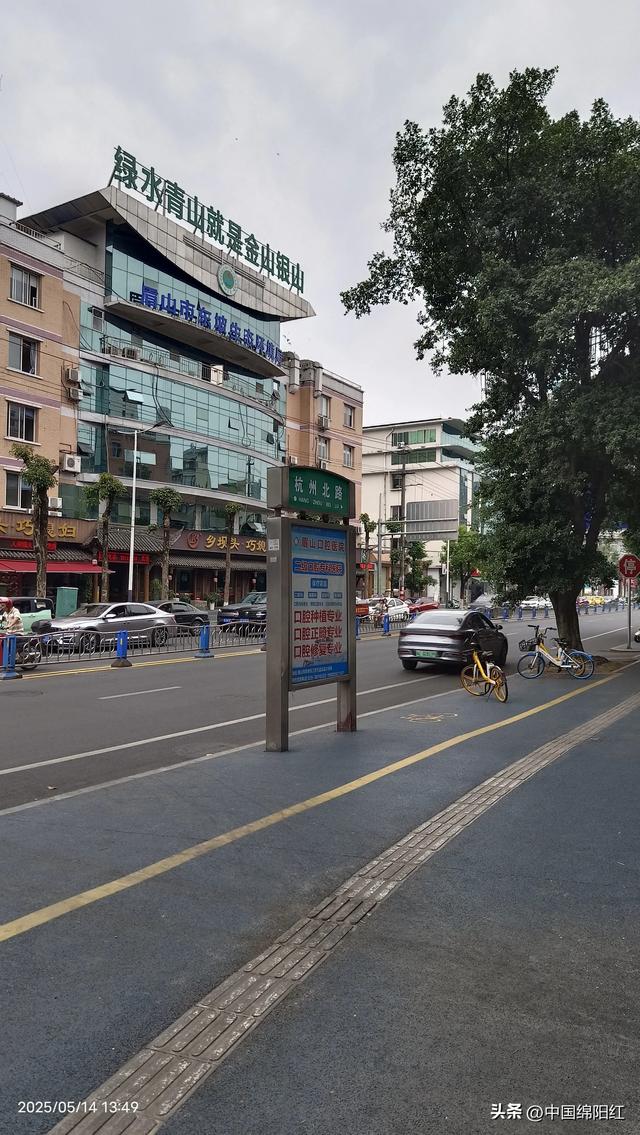 我这个礼拜来到了四川美丽的眉山市