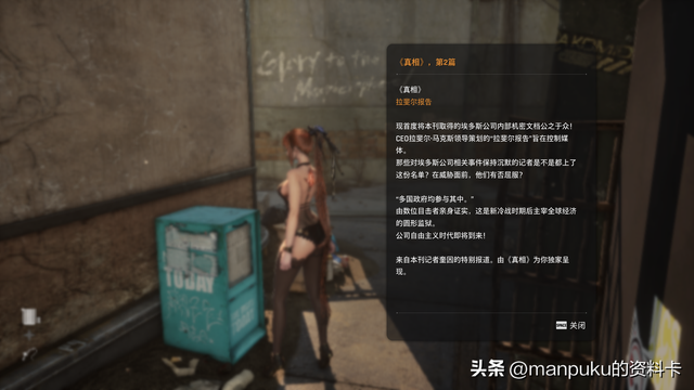 剑星全剧情全收集全任务超详细攻略10-希雍-探索和接任务