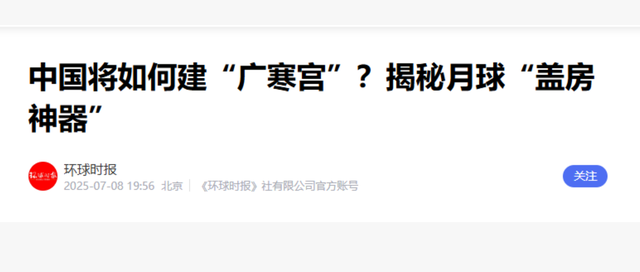 1969年美国已成功登月，为啥中国迟迟没能实现，要到2030年才可以