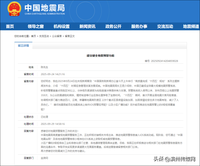 苹果重大更新！“关键时刻能救命”