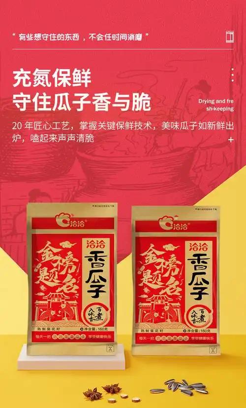净利润蒸发2.48亿，利润断崖式下跌，拼多多类目“一哥”四面楚歌