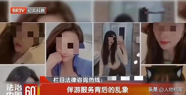 白天陪玩、晚上陪睡!明码标价8000元一次,未成年人成重点目标