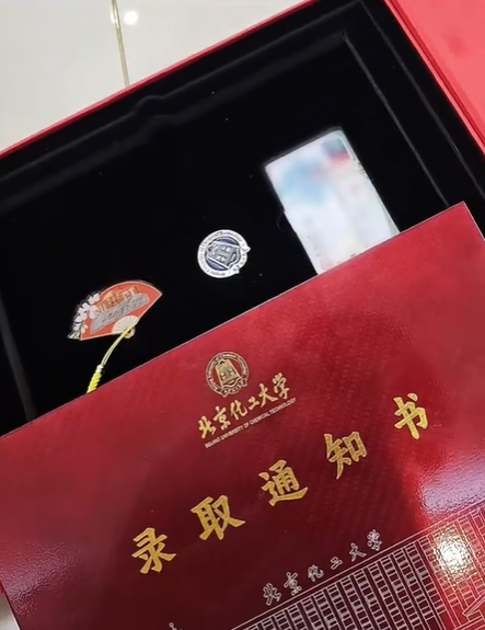 河北女生用通知书“切西瓜”，视频还没火，北化工表态：明年停用