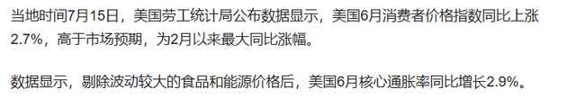 特朗普赢了！首个被关税战搞破产的国家出现！已进入“灾难状态”