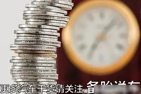 1年不出险，保险就打水漂了？这些免费服务记得好好利用起来图片