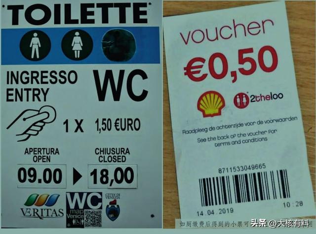 墙角上厕所会被罚500多元！被迫“憋尿”的出国游，逼疯中国游客