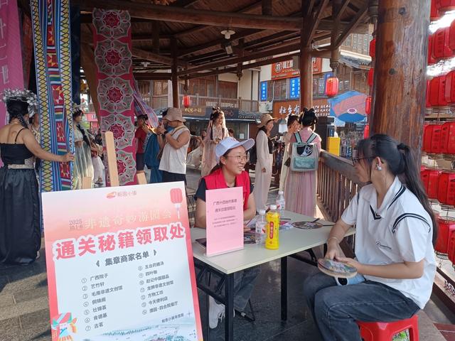 相思小镇“非遗新生八桂漫游计划活动”志愿服务活动