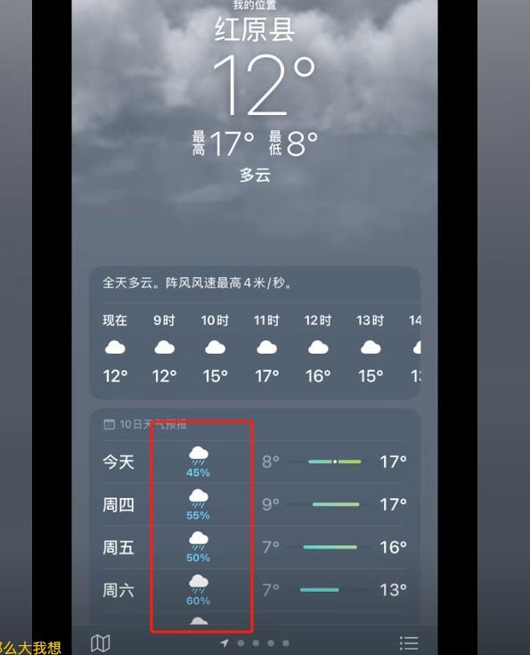 川西坠崖新消息！司机遗体找到，腐烂不堪，被曝驾龄小，家属沉默