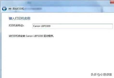 如何添加网络打印机，不用连接数据就能打印，10台电脑同时打印！