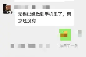 把退役军人优待证做到手机里吧，现在出门带个卡多不方便图片