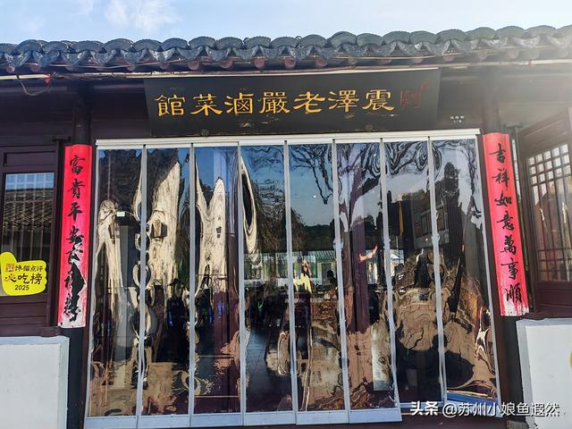 人少景美！2025年末打卡苏州震泽古镇，吃喝玩乐、打卡机位全攻略