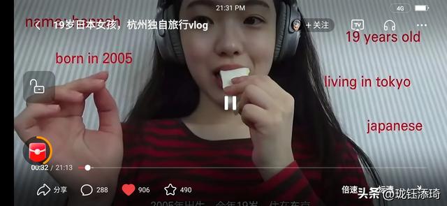 19岁日本女孩杭州独自旅行，我无语了！没想到是个吃货