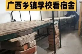 开学季广西的学生宿舍霸占头榜，大通铺是小意思，三层床铺见过没图片