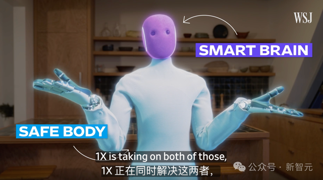 全球首个「不带脑子」的住家机器人开卖，售价14万！