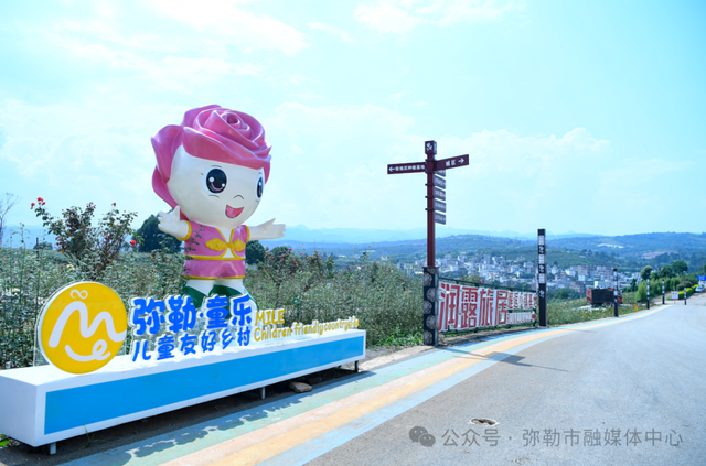 弥勒新增多个遛娃好去处！约起～