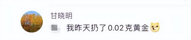 男子用170公斤手机SIM卡芯片废料提炼出191.73克黄金	，总价超21万；当事人：银行卡、IC卡等芯片也能提炼