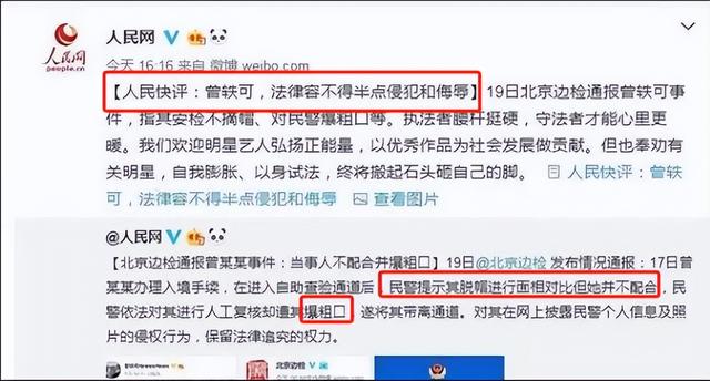 明明只是戏子，却把自己当大腕，论"耍大牌"	，这3位明星真够丢脸
