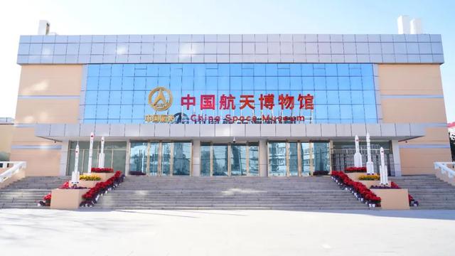 暑期趣游科技馆 | 苍穹探秘之旅