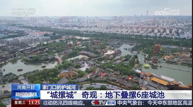 央视聚焦30余次！河南文旅多彩活动畅爽一夏