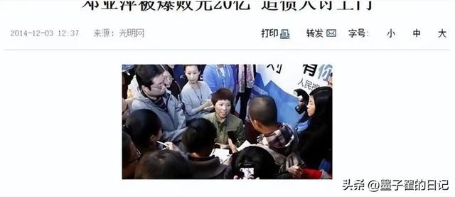 败光20亿、向洋人下跪，双重国籍，邓亚萍身上的标签哪个才是真的