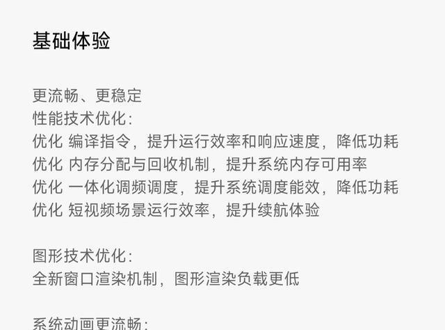 6.7GB！小米用户注意，澎湃OS3第二批升级已到位，覆盖多款机型
