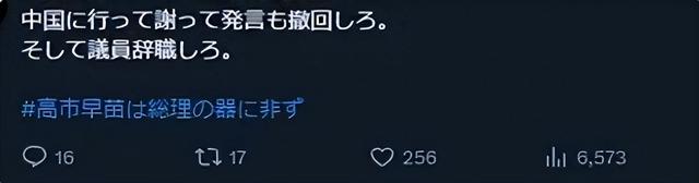 全球190多国已收到中国的通知，高市早苗急了	，给了中国两个选择