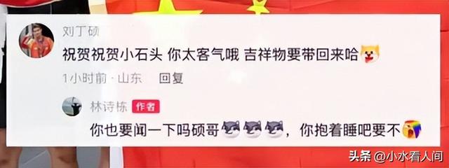 国乒夺冠连夜“逃离”印度，个个表情失控，王皓老婆一句逗笑全网