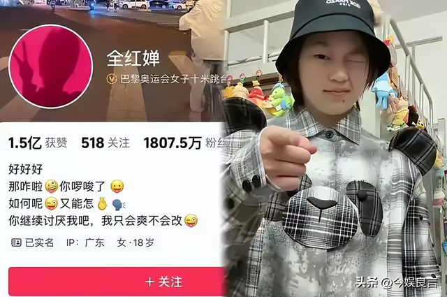 不到24小时，央视3次点名全红婵！彻底暴露夺冠后的“真实情况”