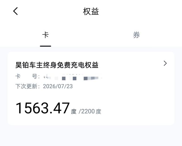昊铂GT：国庆自驾游的底气之选