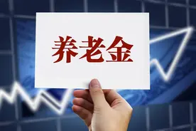 我大学毕业局长，上班时工资最高，但退休工资比压田工低一千多图片