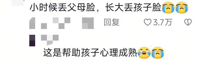 早上送孩子上学困难？网友:妈求你了，请天假吧