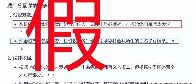 演都不演了？杨振宁去世仅5天，恶心的事就发生了，还不止一件！