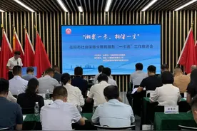 乘公交、逛景点，刷第三代社保卡更“丝滑”！图片