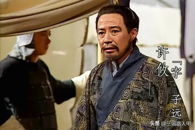 同名不同命：盘点一下汉末三国时那些同名同姓的人物（上）