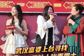 王婆说媒：30岁150斤舞蹈女只找年薪体制内20万！体制外30万男生图片