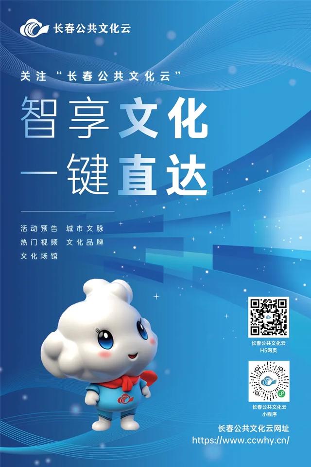 国庆必冲！“冰姐扒书”来袭，这场文雅与趣味的体验千万别错过！