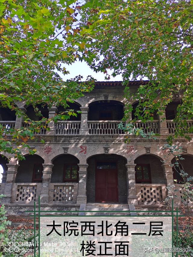 旅游中的幸福事~在这位“战友”保安的帮助下，圆了我故地重游梦