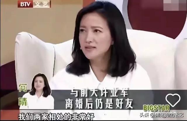 61岁何晴去世！最后一次露面照曝光	，离婚后和许亚军仍是好朋友