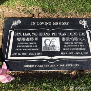 廖耀湘将军的妻子有多美？夫妻俩在法国的结婚照，美艳不可方物！
