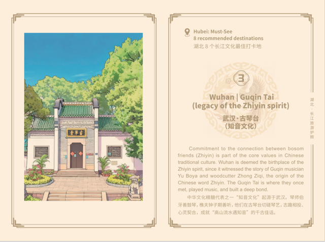 彻底火了！正被全球疯抢，事关旅游