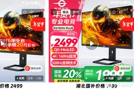 一波三折，北京地区领湖北国补（附方法）图片