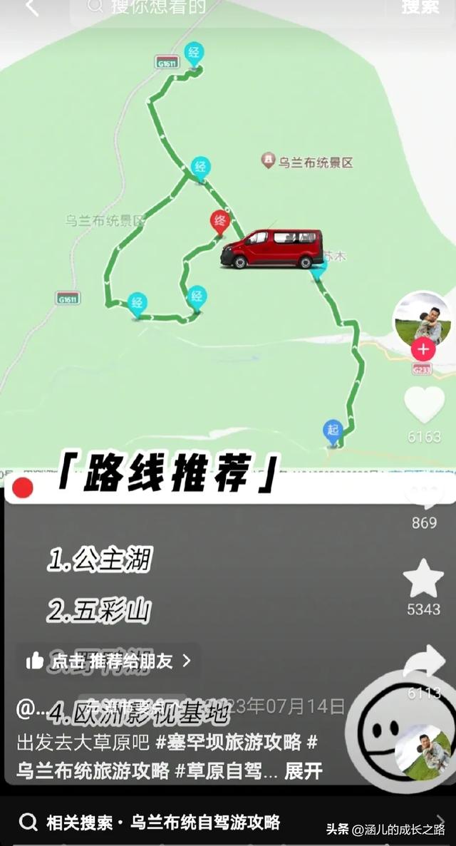 总要去趟草原吧！自驾塞罕坝和乌兰布统超简攻略（附图超全）