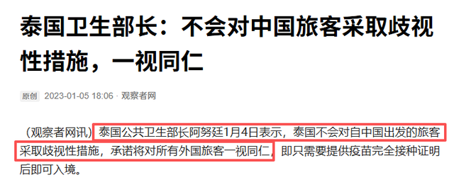 130：69！泰国新总理将上台，对华态度不一般，佩通坦还留有后招