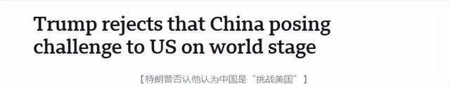 特朗普发文祝愿中国阅兵，并提了个要求，日本等国被惊出一身冷汗