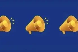 68名！河南一地事业单位公开招聘工作人员图片