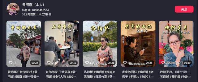 赖昌星妻子曾明娜现状，独居3000平老宅	，做饭弄花草活成人生赢家