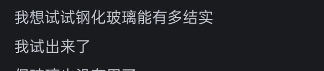 为什么说永远也不要考验人性？用谎言去验证谎言得到的一定是谎言