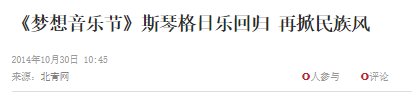 她5次上春晚，被恩师骗怀孕，自杀未遂不幸流产，57岁却依旧单身